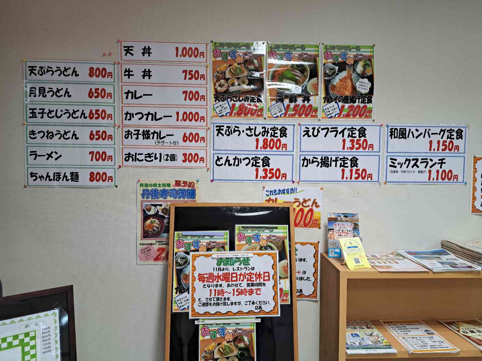 道の駅 くみはまSANKAIKANの写真