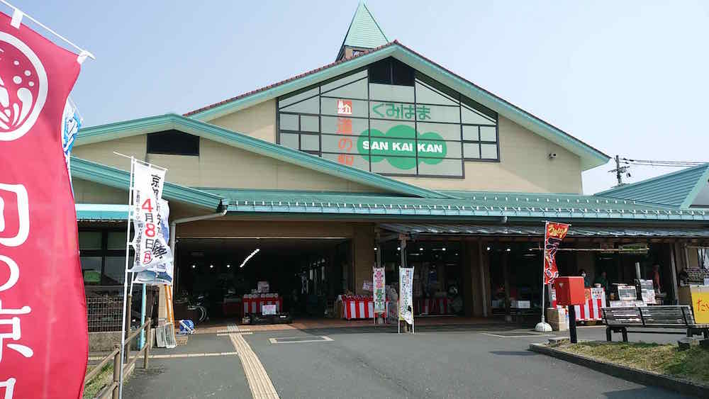 投稿された画像