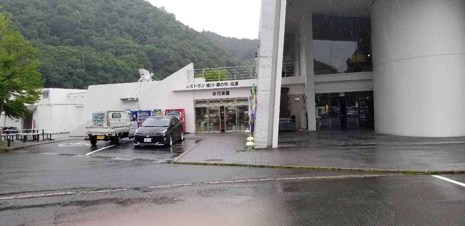 道の駅 スプリングスひよしの写真