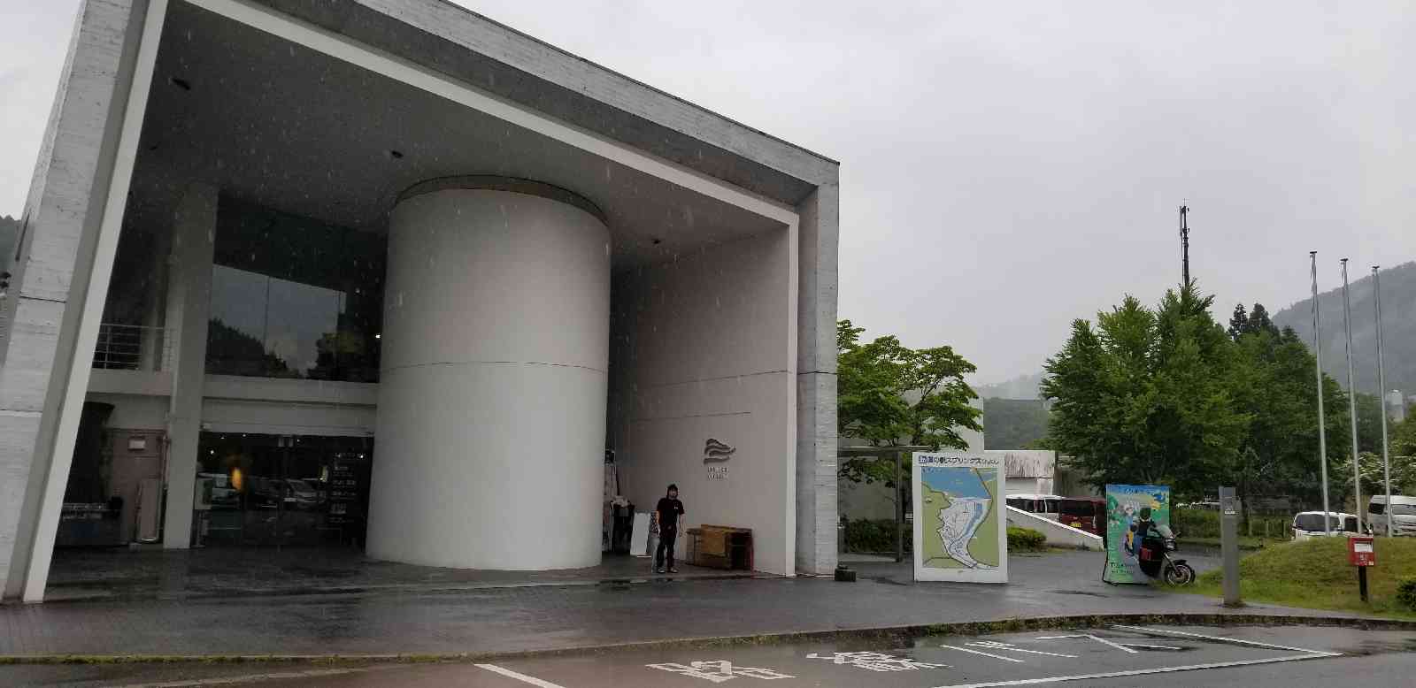 道の駅 スプリングスひよしの写真