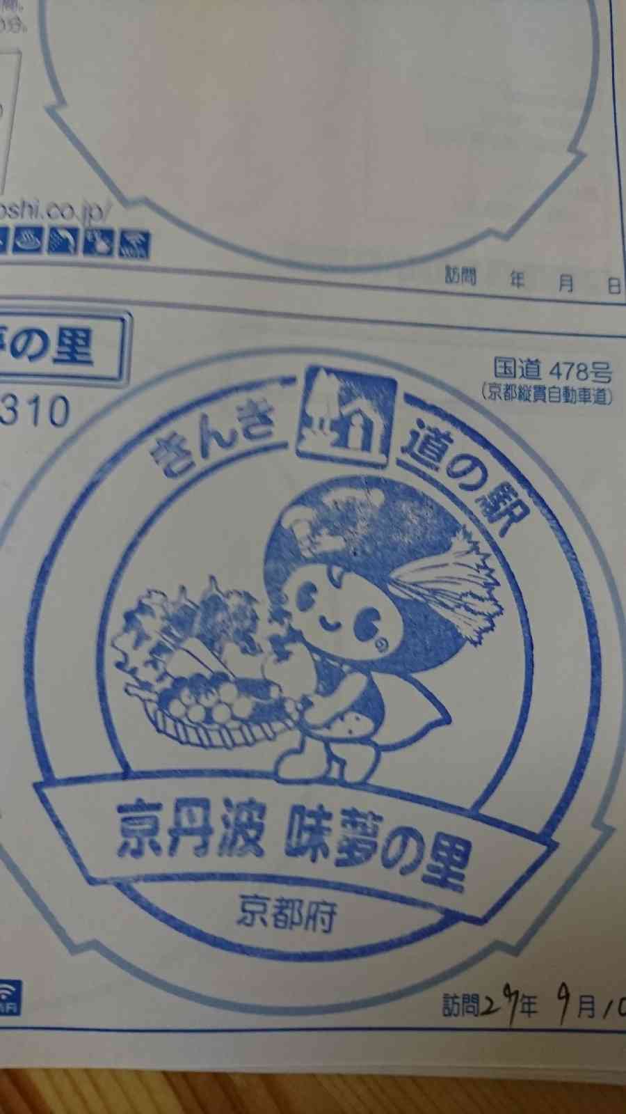 投稿された画像
