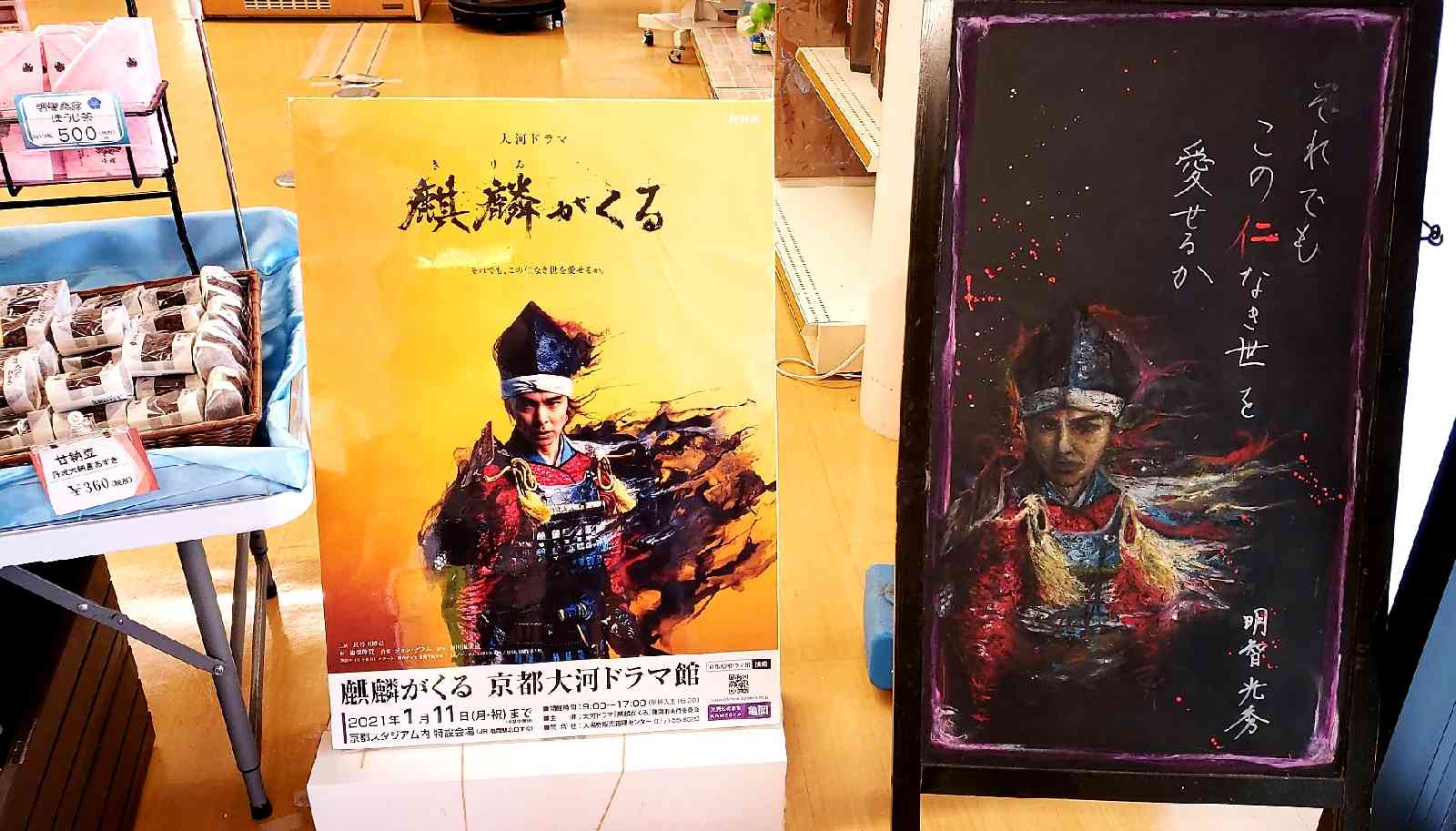 投稿された画像
