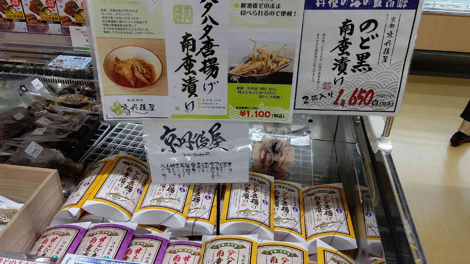 投稿された画像