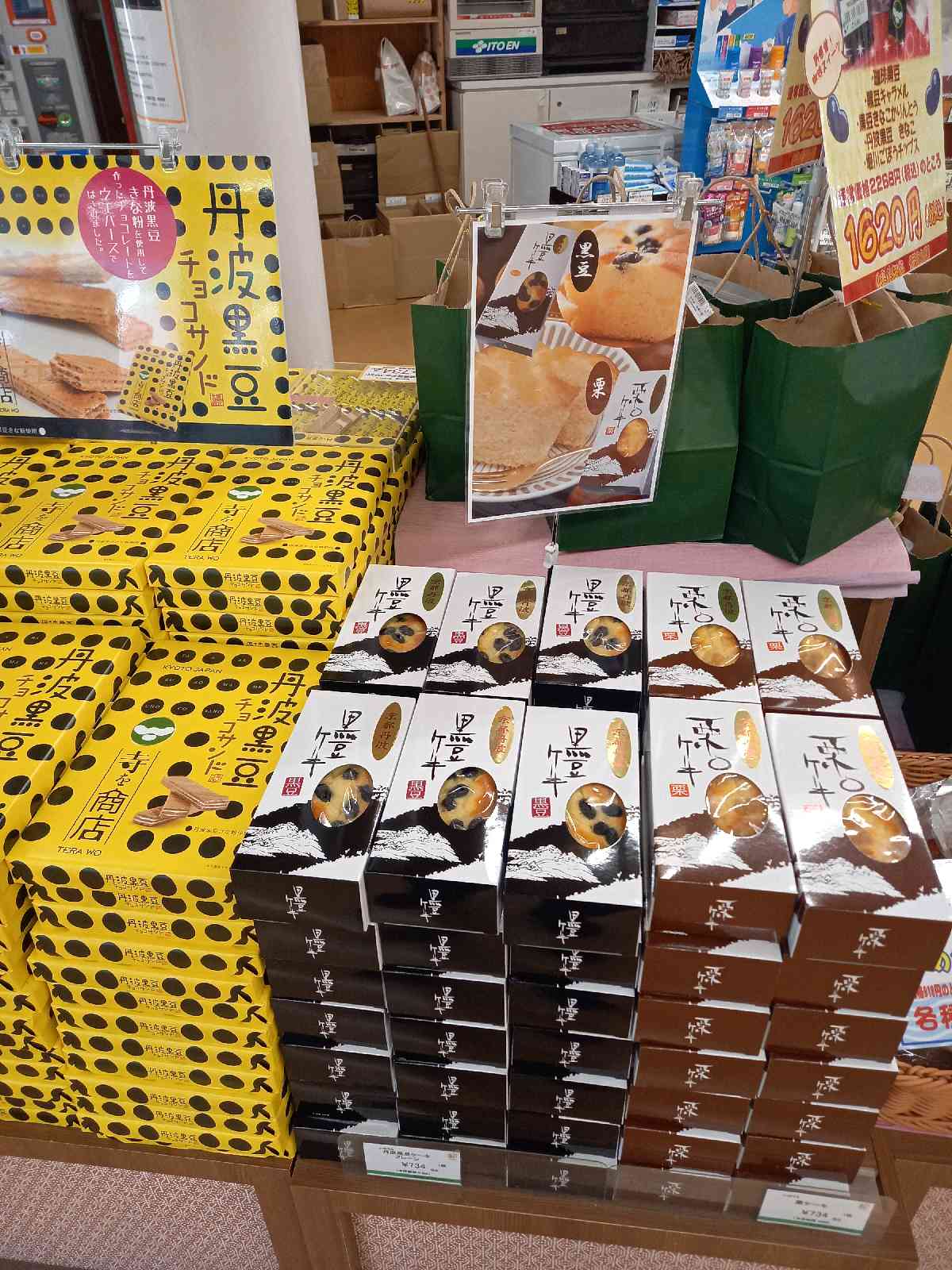 投稿された画像