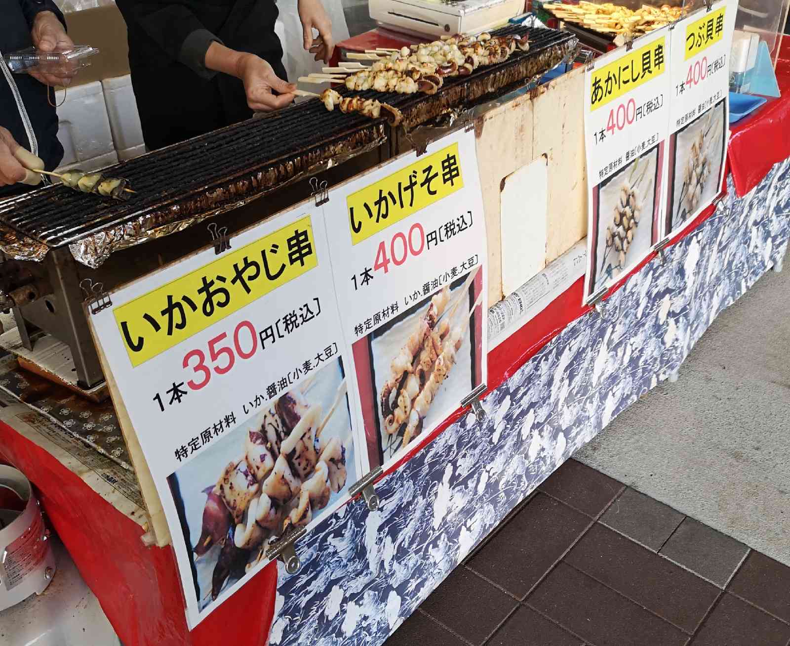 投稿された画像