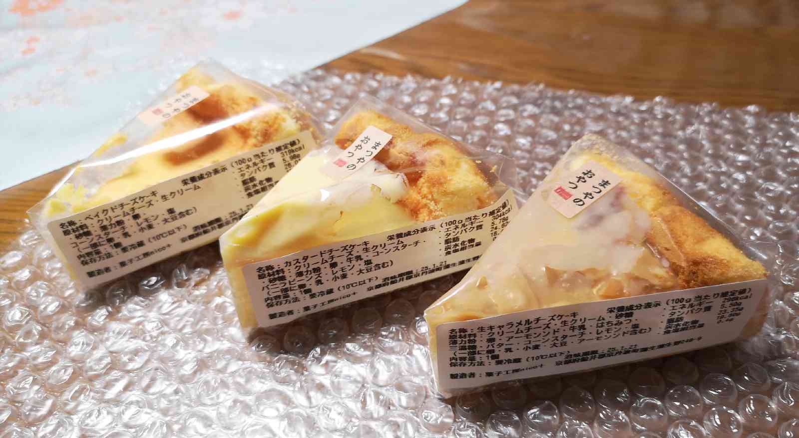 道の駅 京丹波 味夢の里の写真