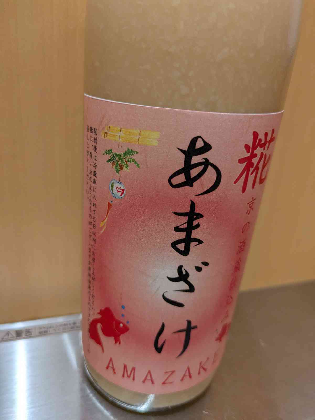 道の駅 京丹波 味夢の里の写真