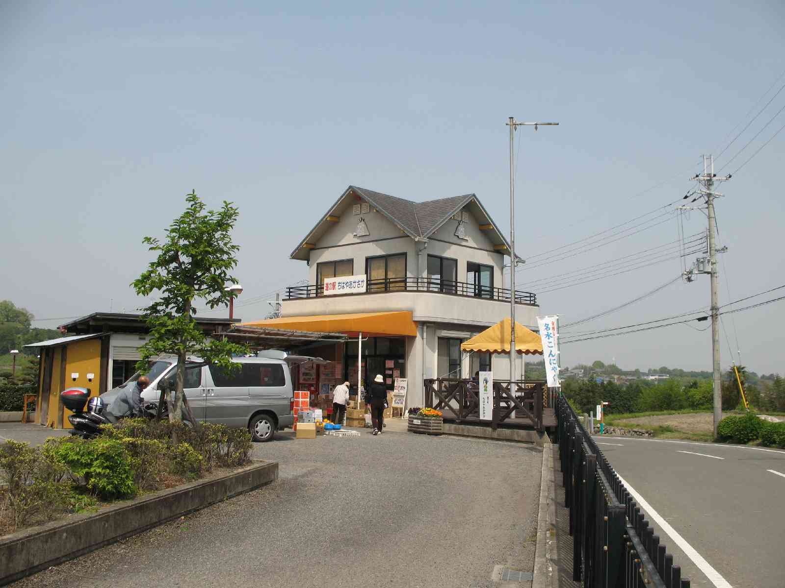 投稿された画像