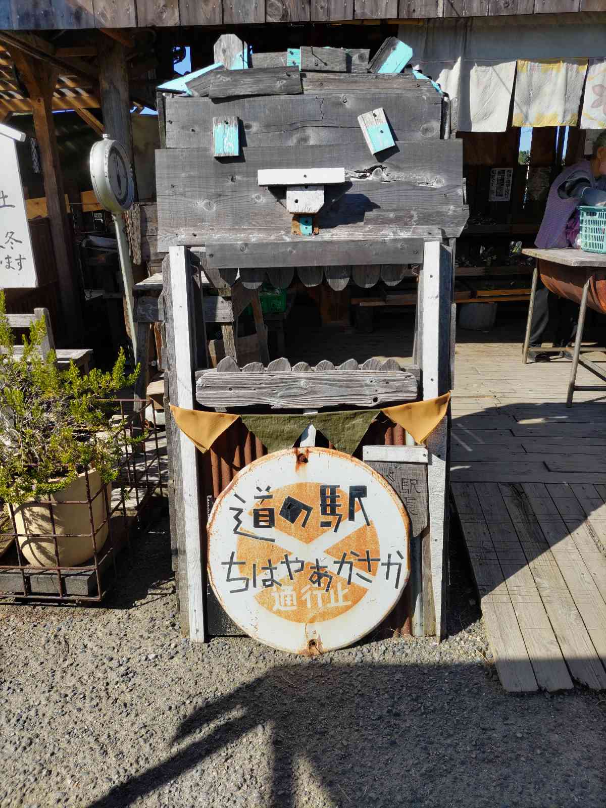 投稿された画像