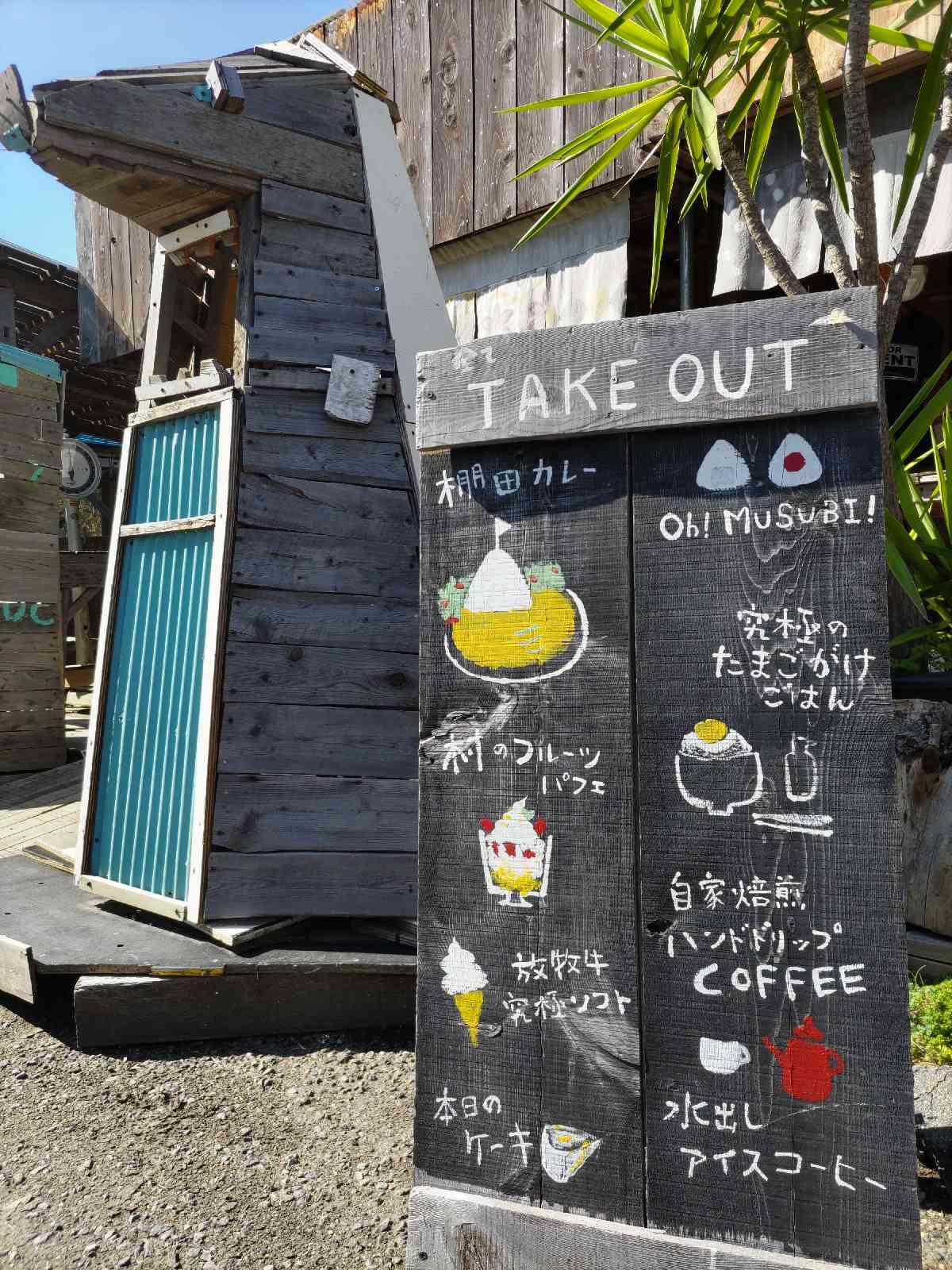 投稿された画像