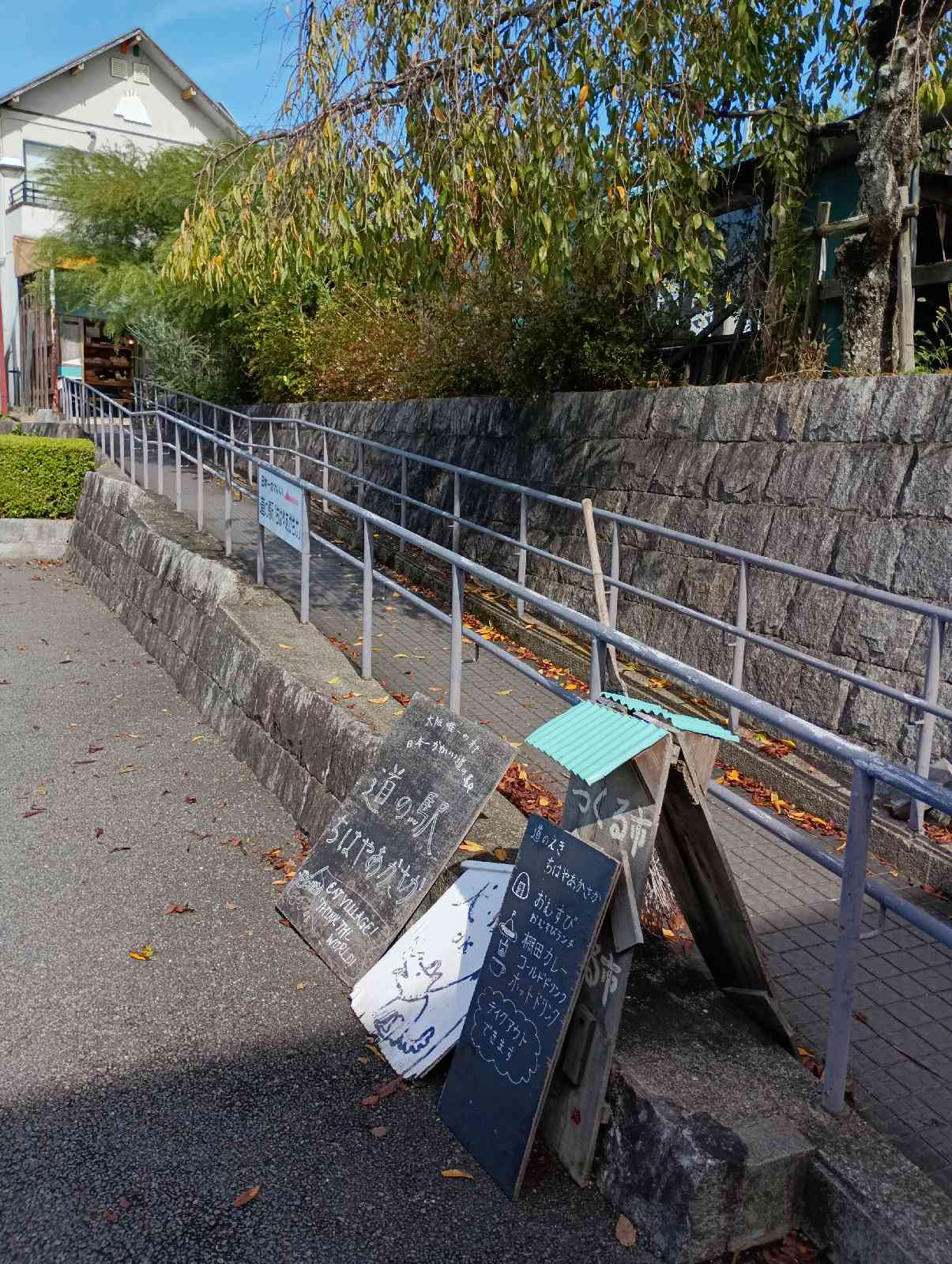 道の駅 ちはやあかさかの写真