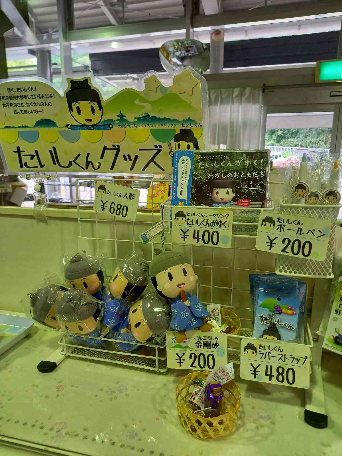 投稿された画像