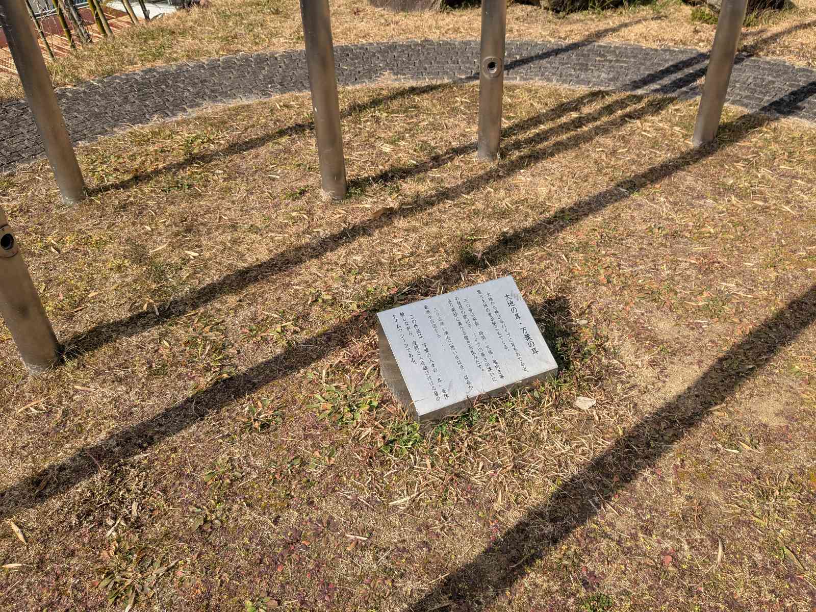 道の駅 近つ飛鳥の里太子の写真