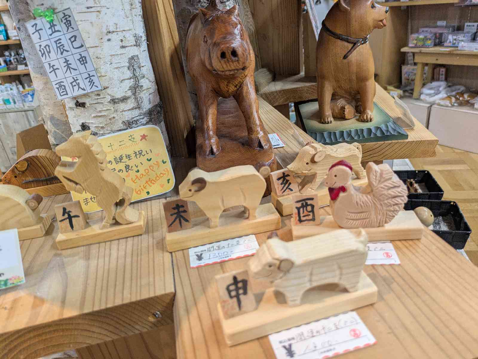 道の駅 あさひかわの写真