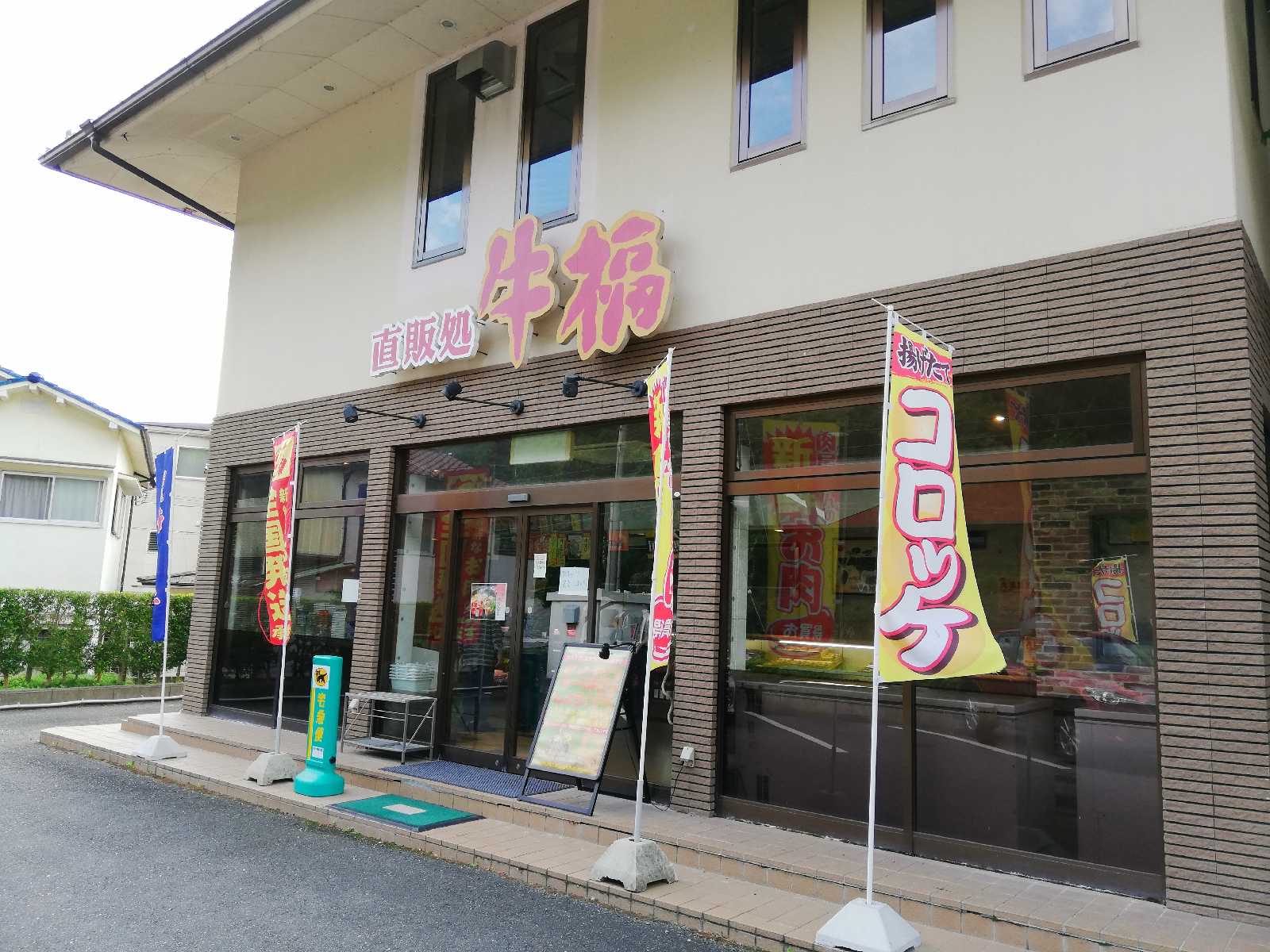 投稿された画像