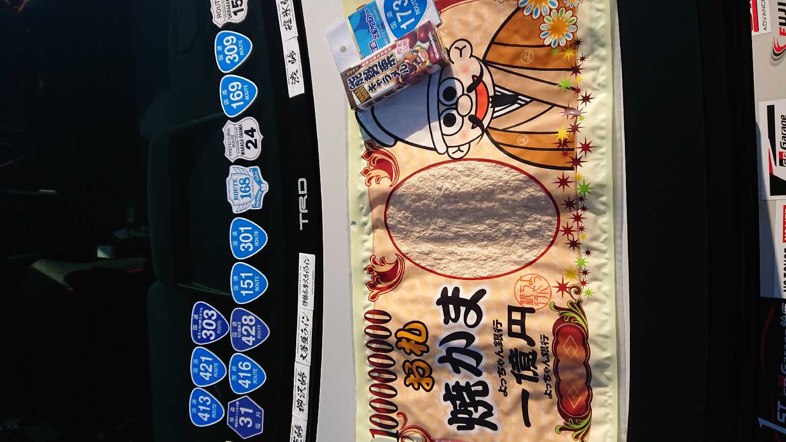 投稿された画像