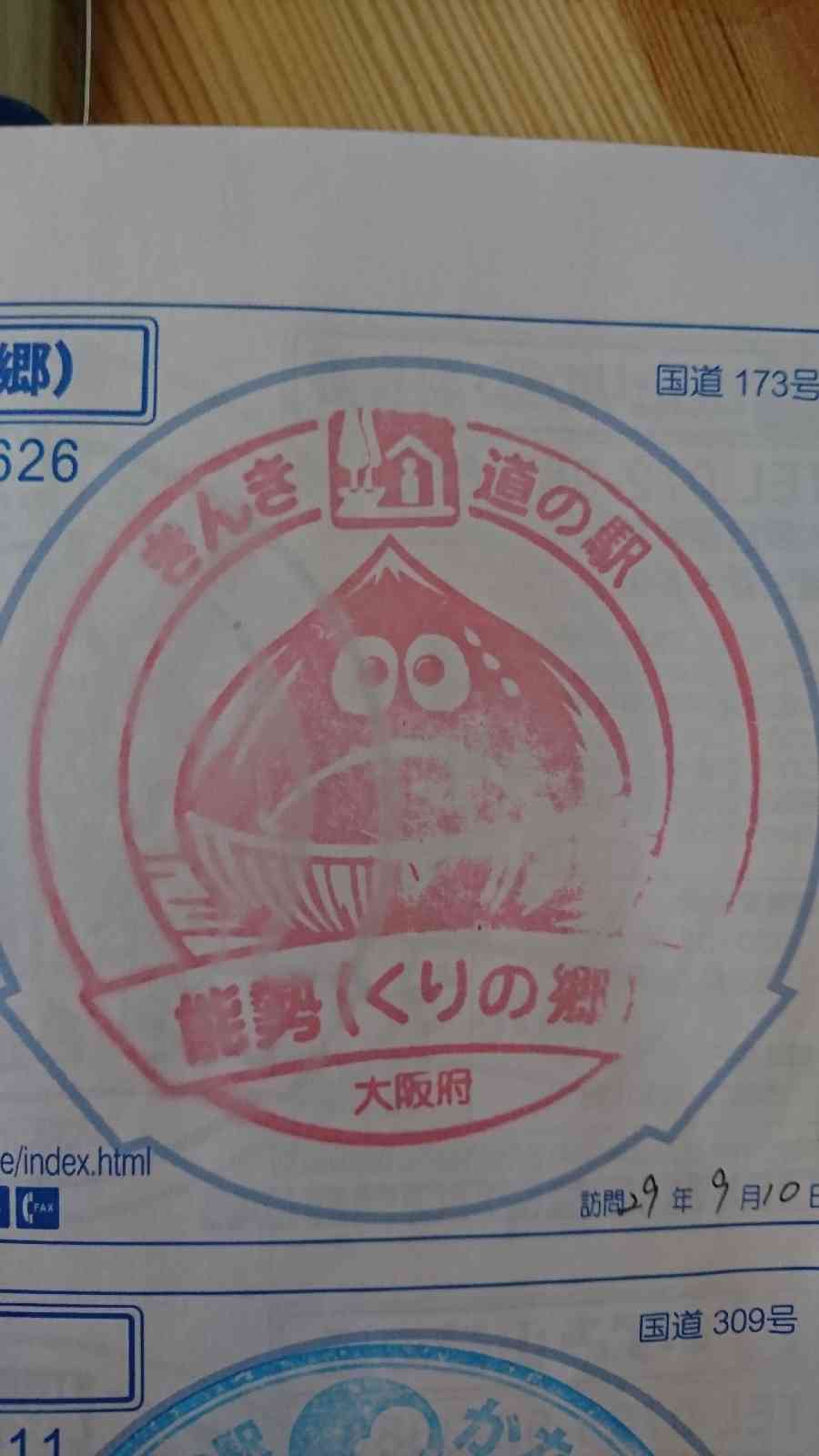 投稿された画像