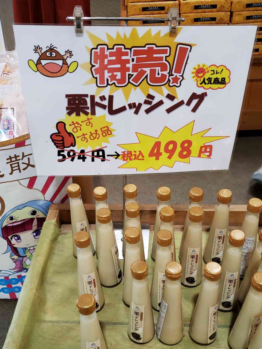 投稿された画像