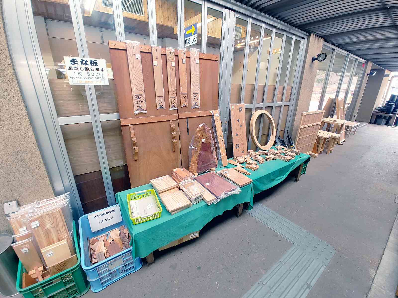 投稿された画像