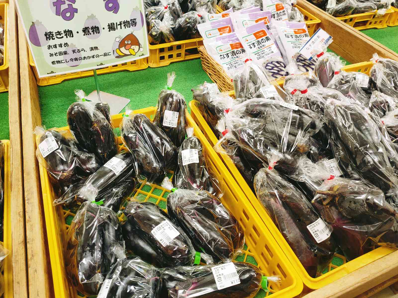 投稿された画像