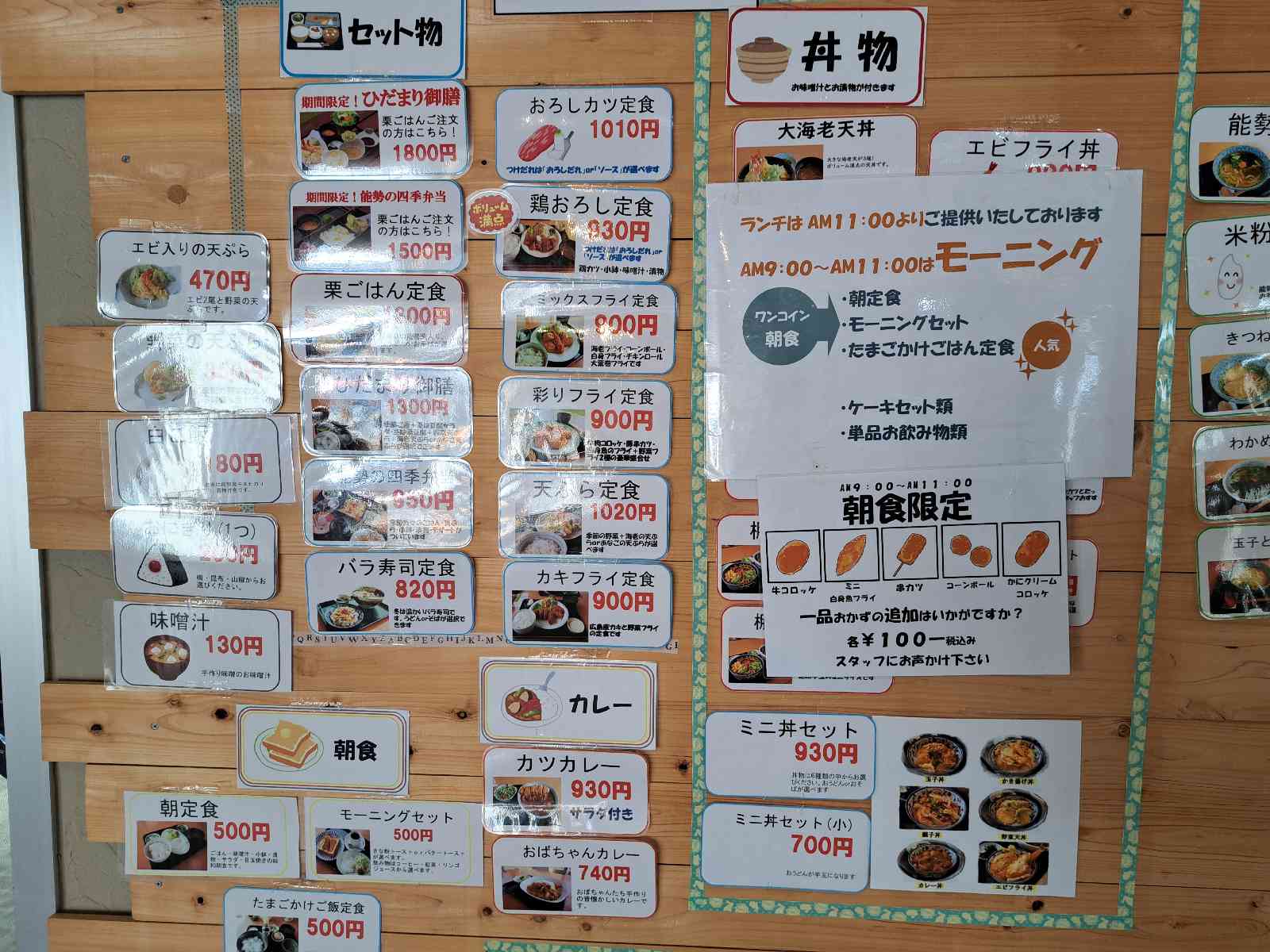 道の駅 能勢（くりの郷）の写真