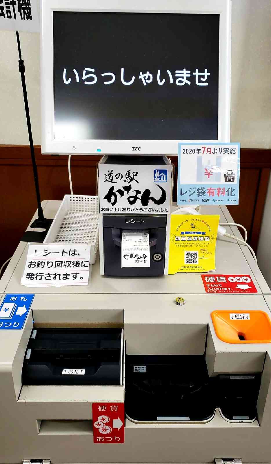 投稿された画像