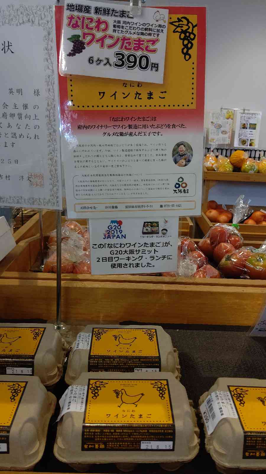 投稿された画像