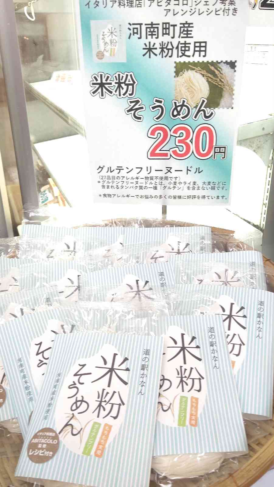 投稿された画像