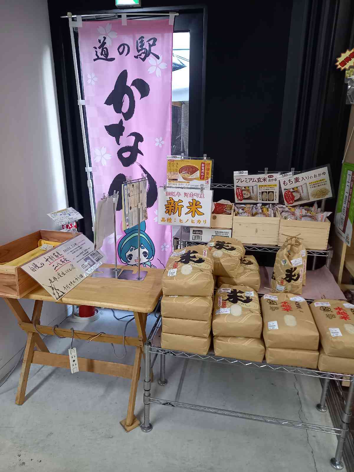 投稿された画像