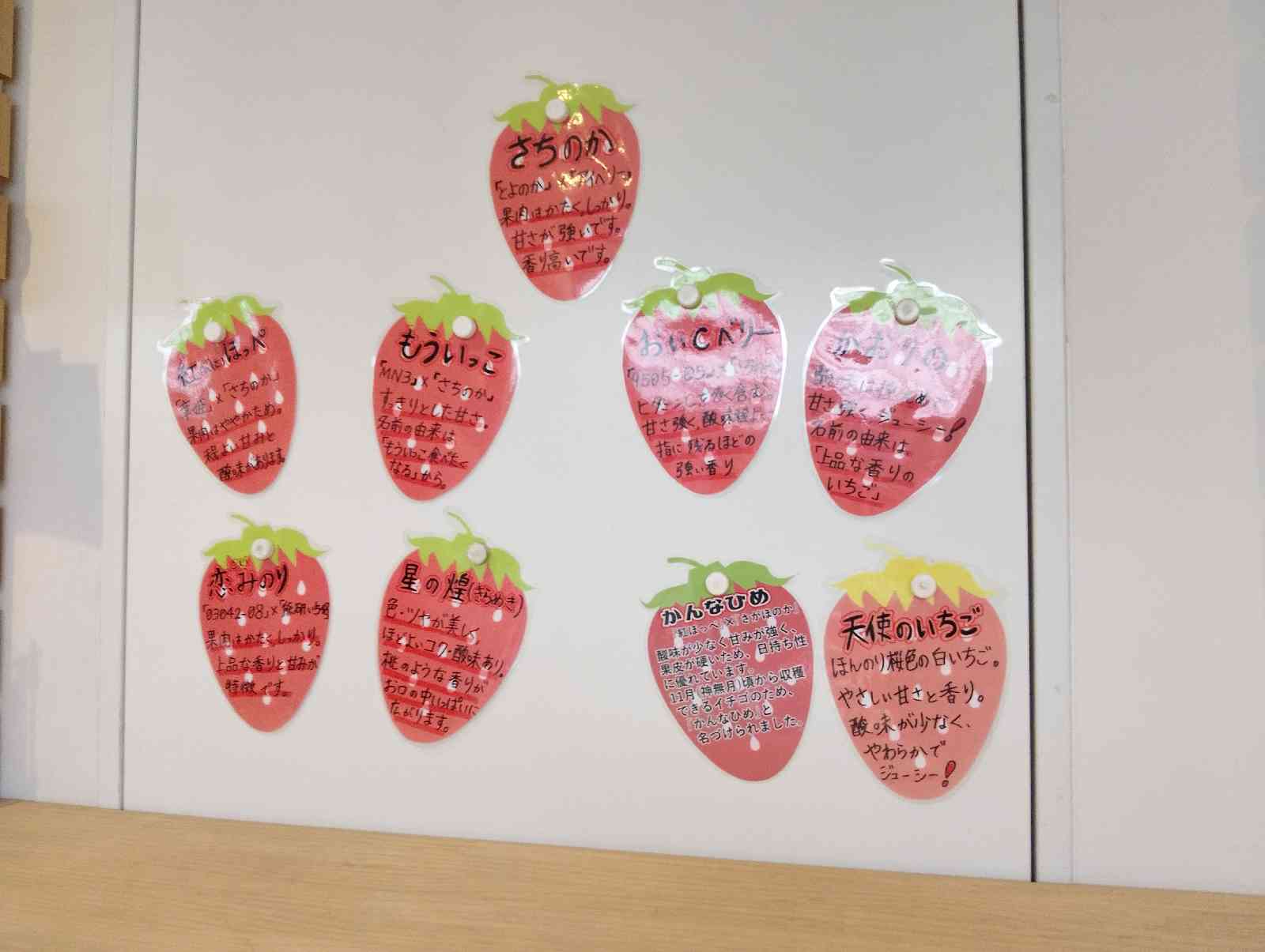 道の駅 かなんの写真