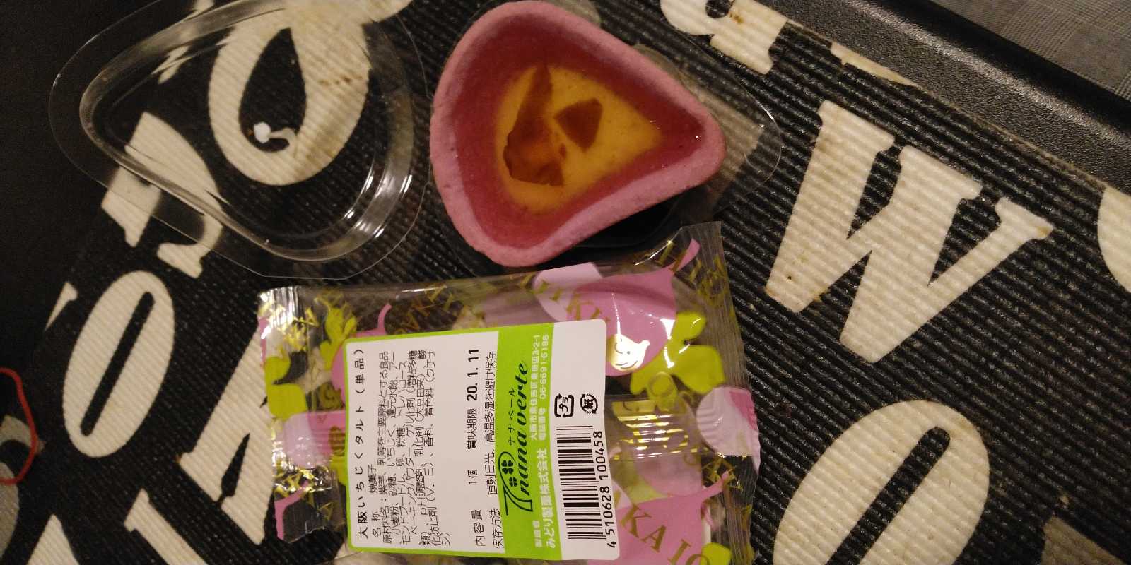 投稿された画像