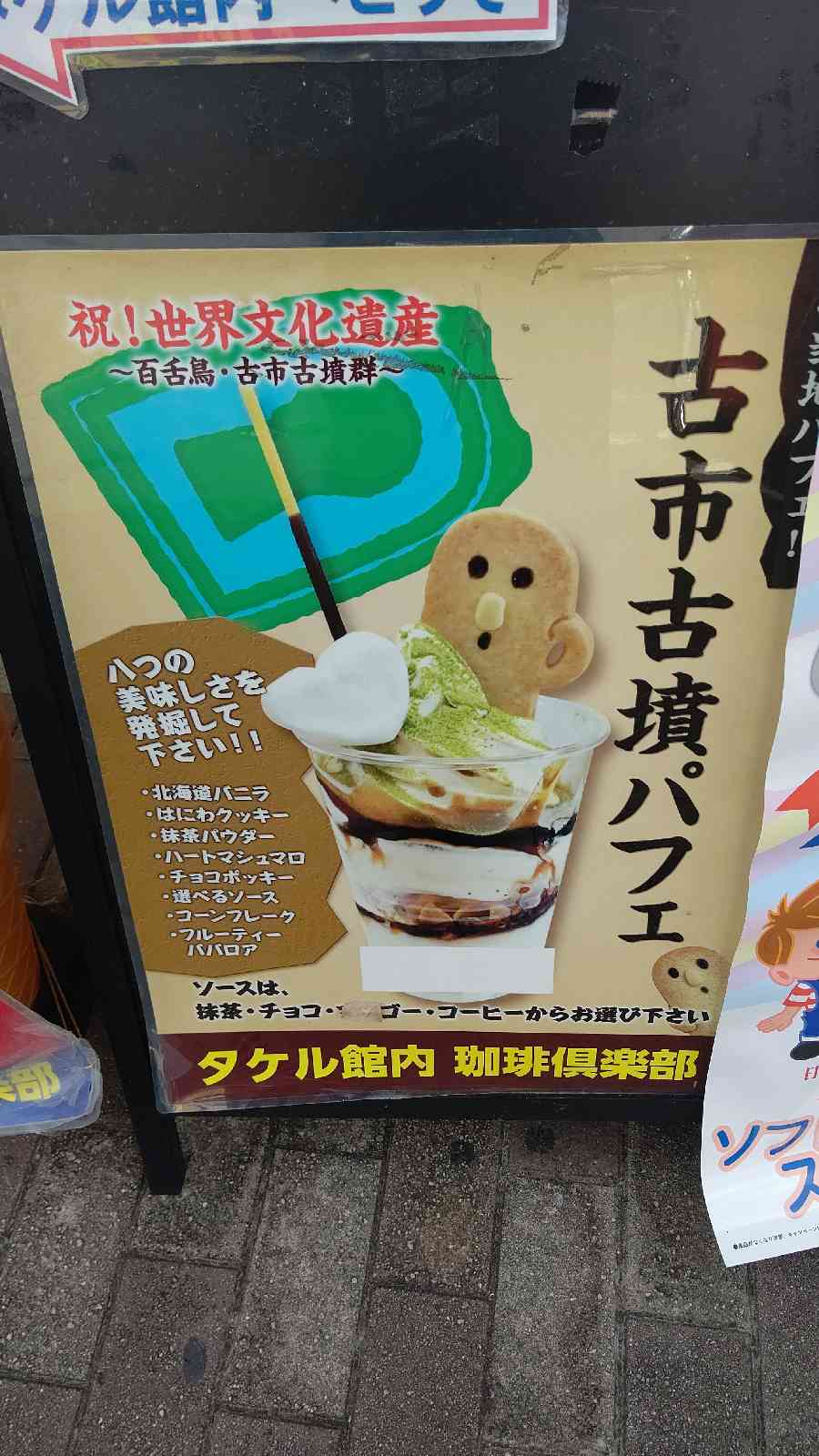 投稿された画像