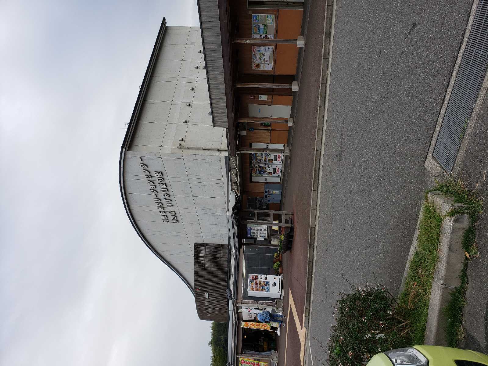 投稿された画像