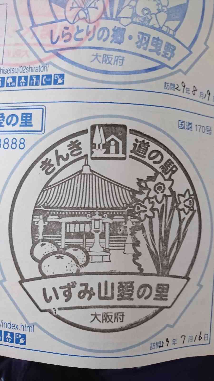 投稿された画像