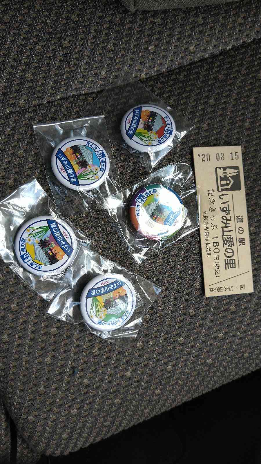 投稿された画像