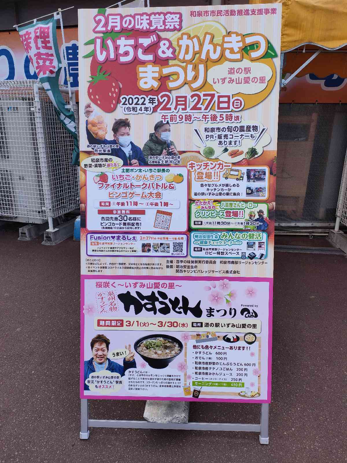 投稿された画像