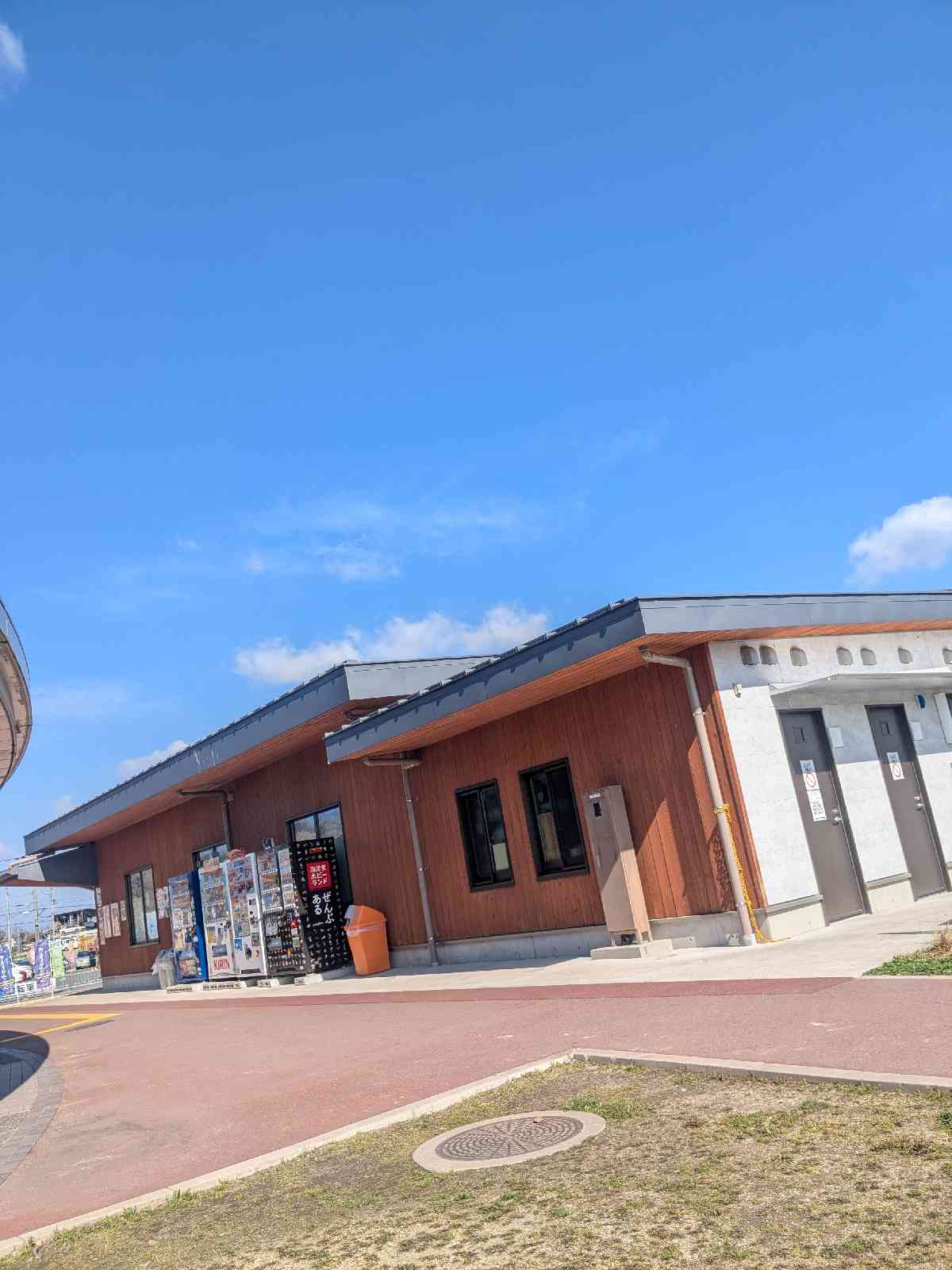 道の駅 いずみ山愛の里の写真