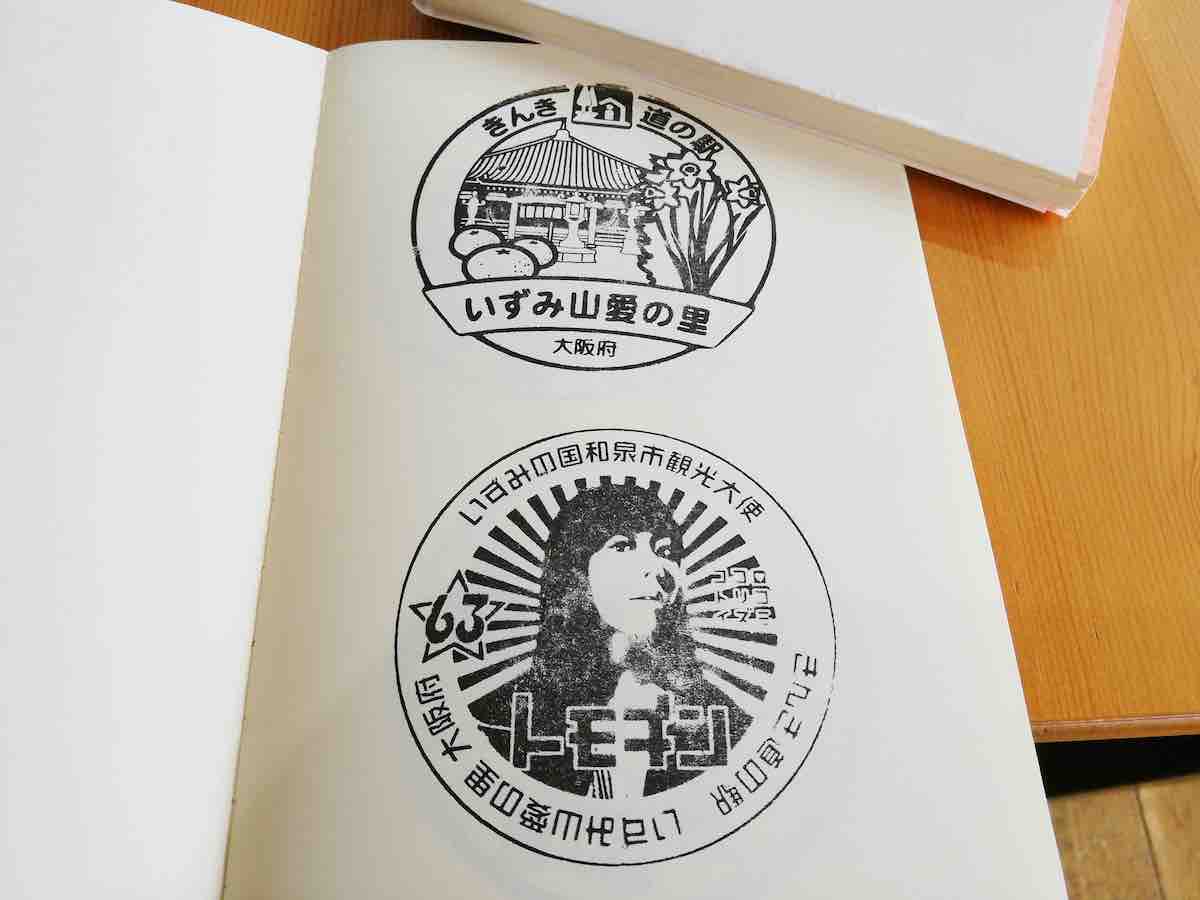 投稿された画像