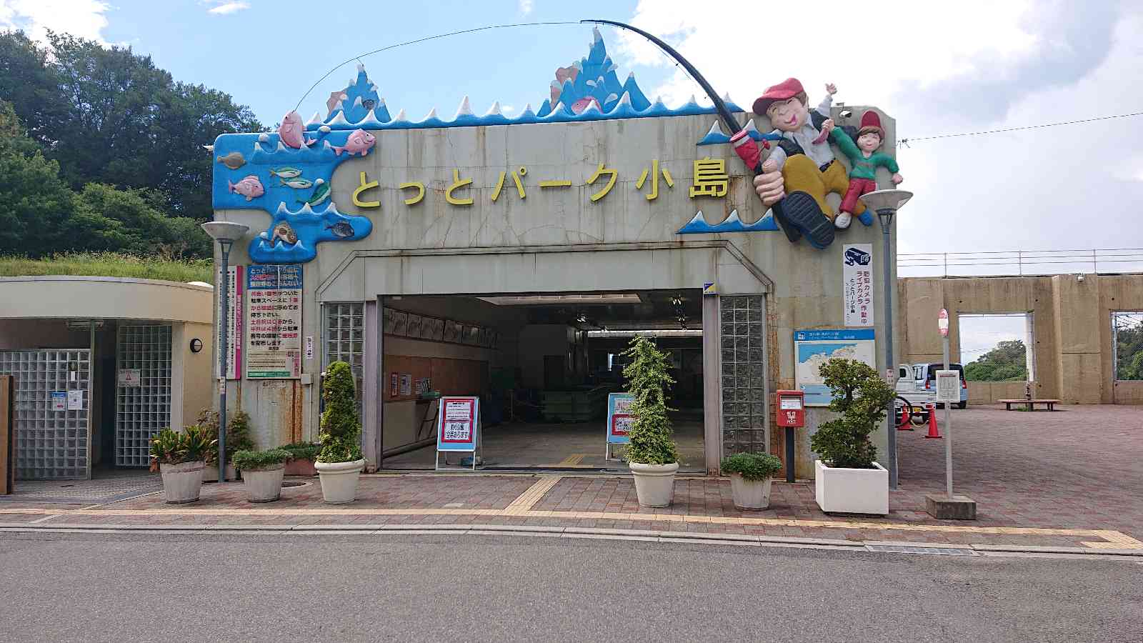 投稿された画像