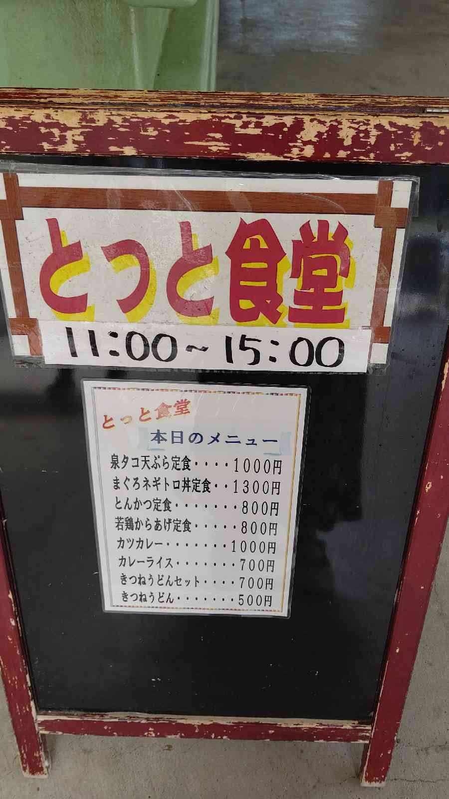 投稿された画像