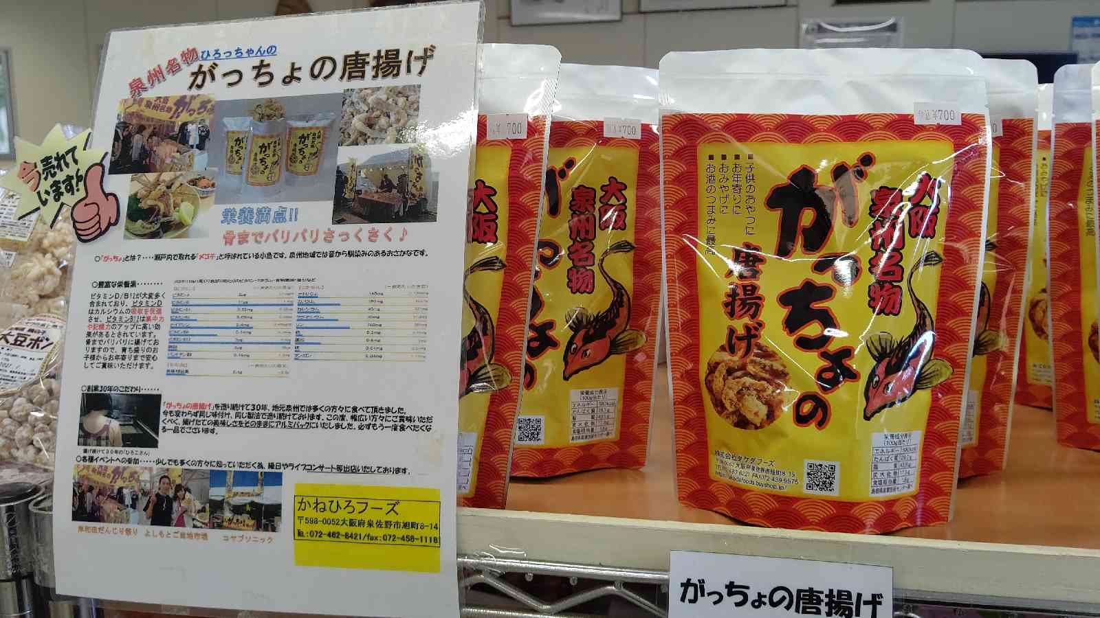 投稿された画像