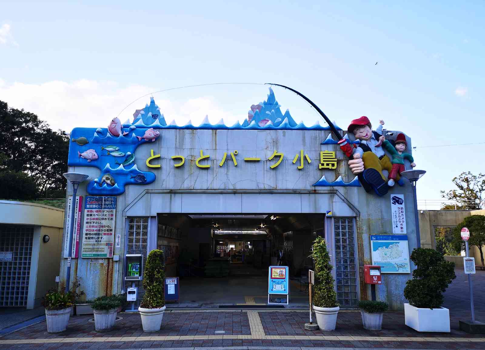 投稿された画像