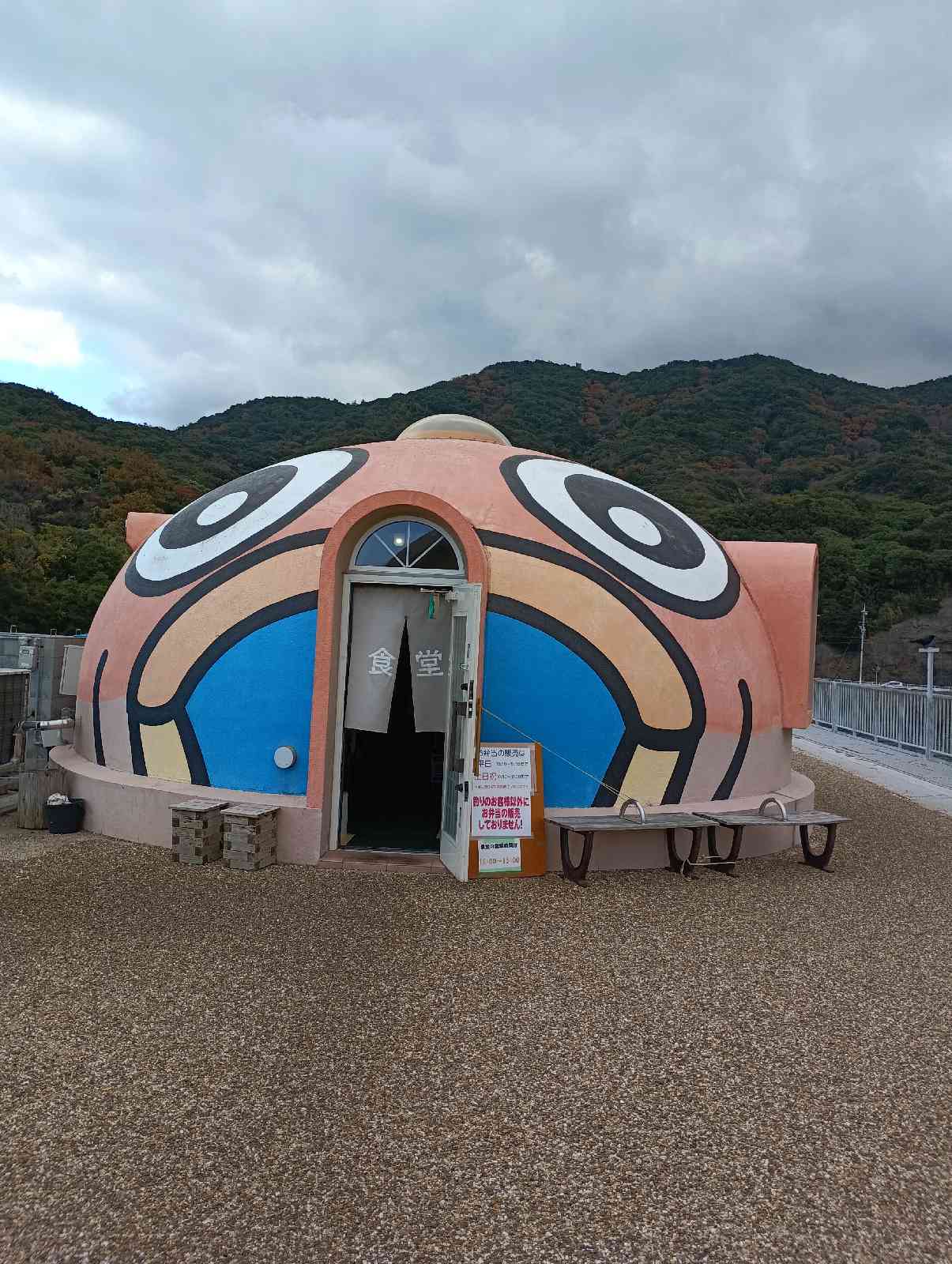 道の駅 とっとパーク小島の写真