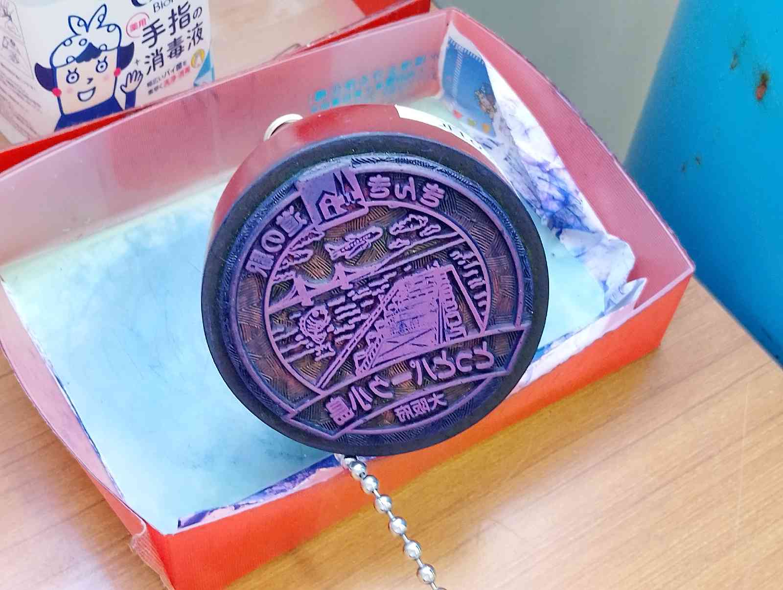 道の駅 とっとパーク小島の写真