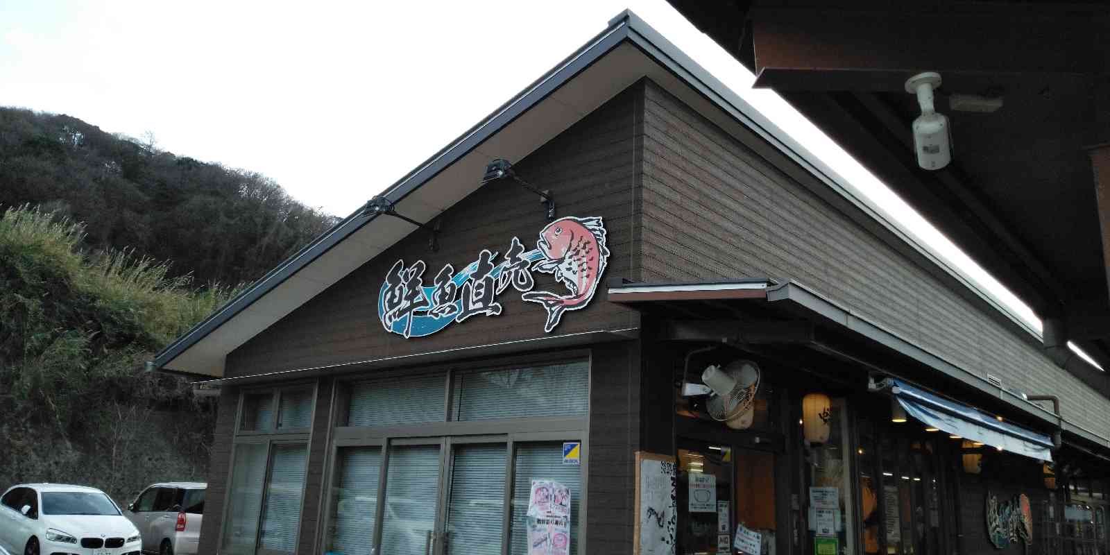 投稿された画像