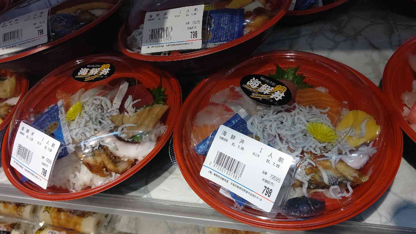 投稿された画像