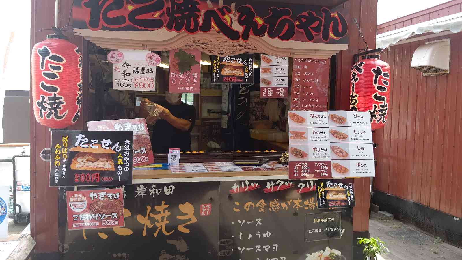 投稿された画像