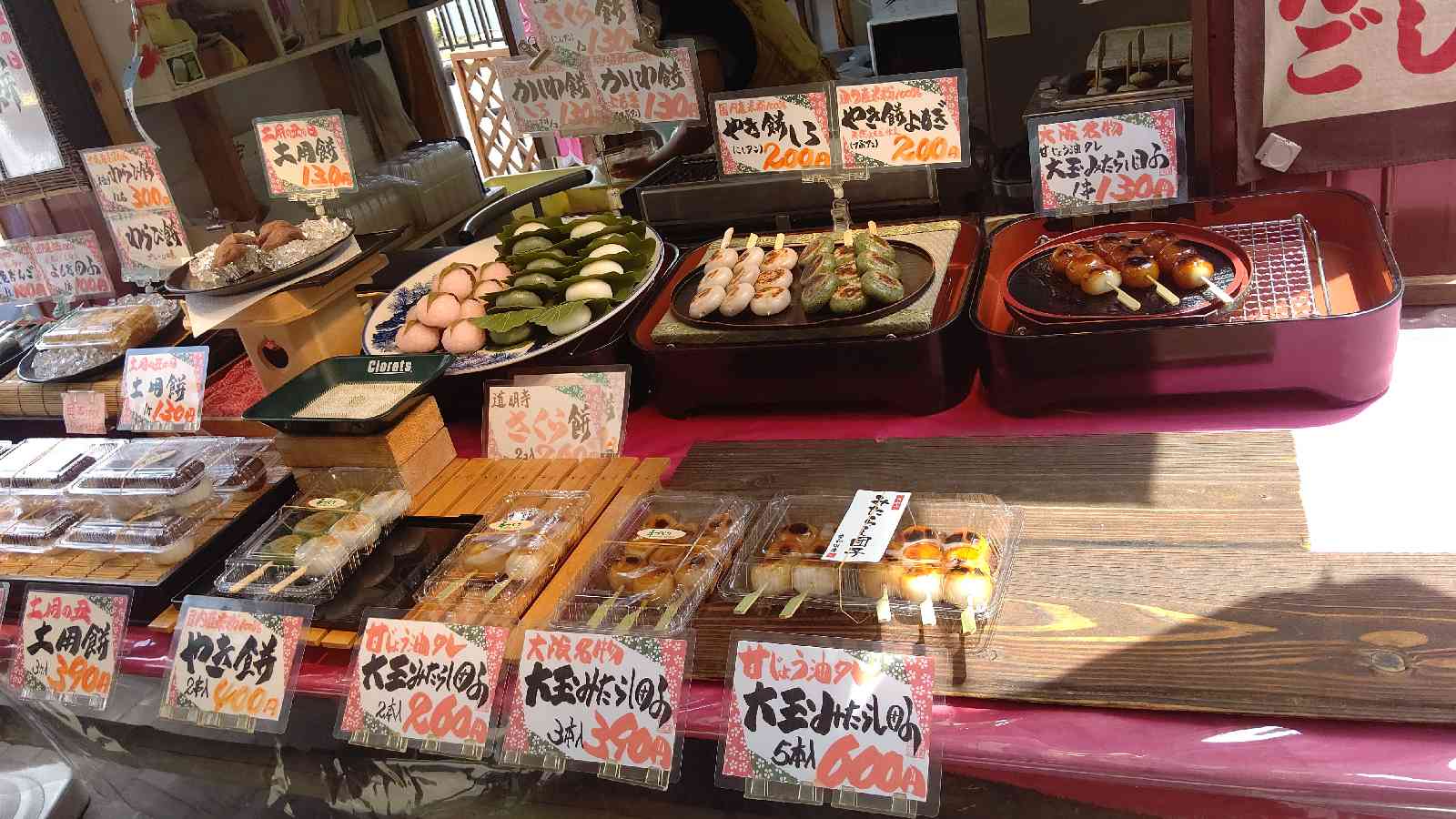 投稿された画像