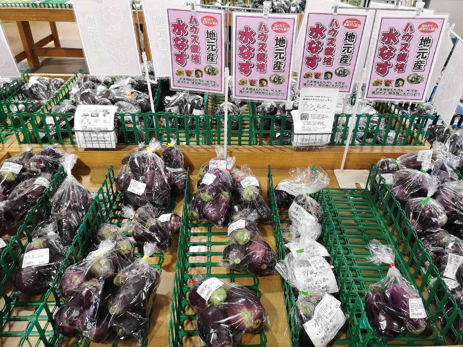 投稿された画像