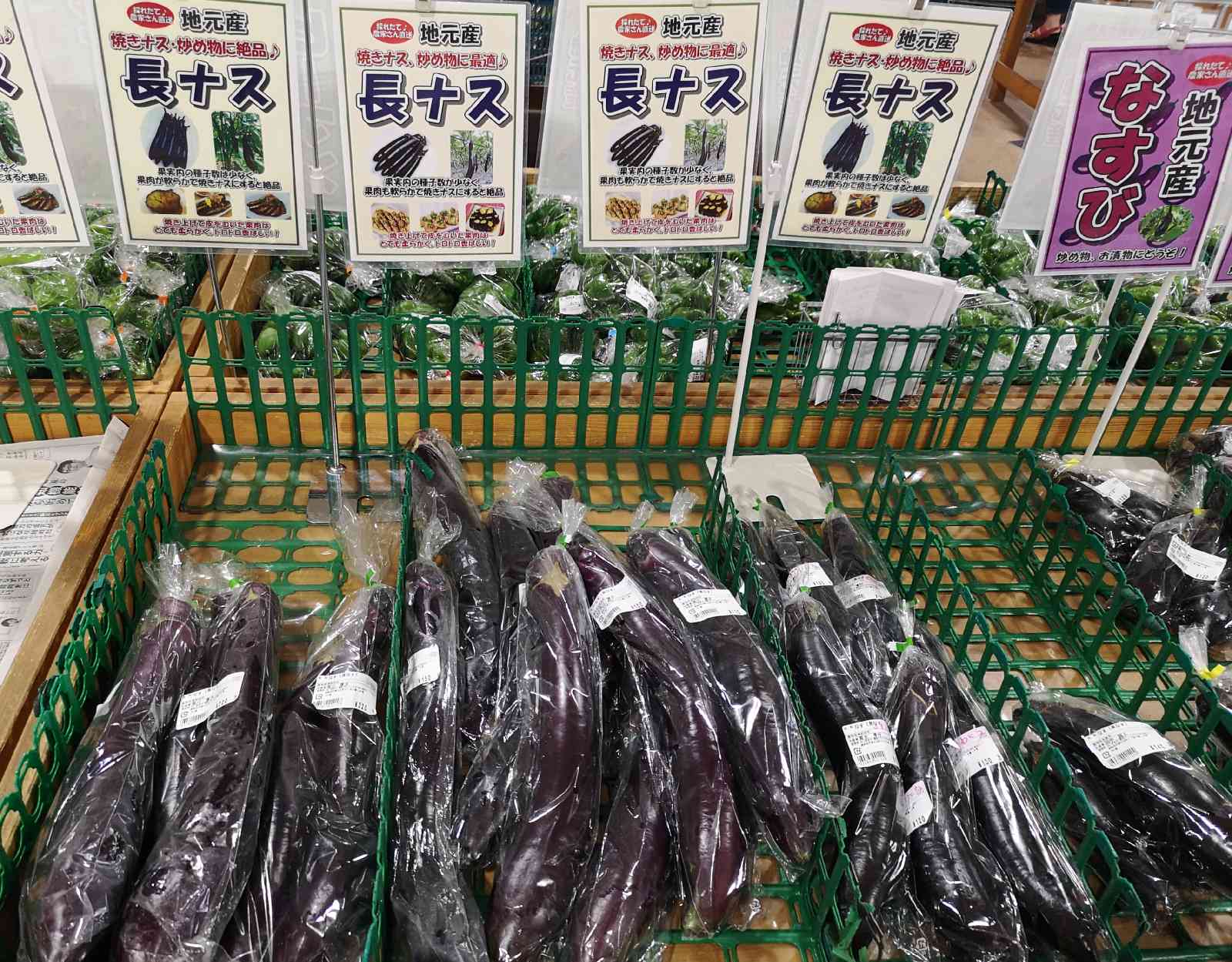 投稿された画像